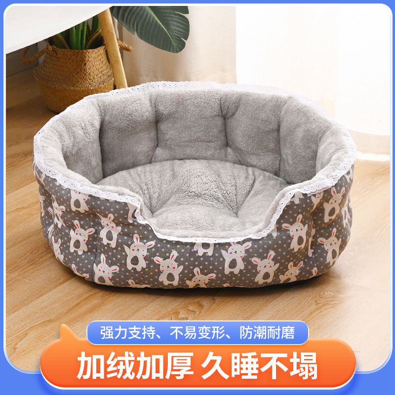 工厂定制狗窝四季通用宠物公主狗狗床小型犬泰迪窝猫咪花边窝