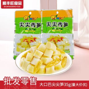 ��ڰ��ݽ���S ����С�������S35�����e���У�@С�u����ʳ