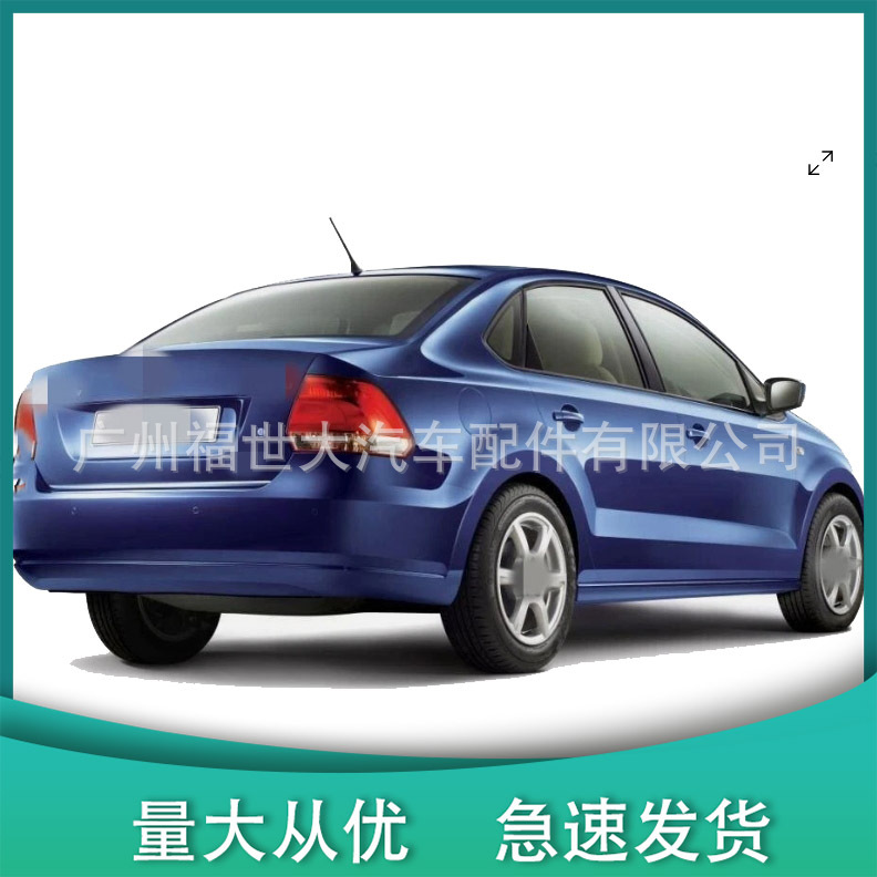 Aplicable al 2010 Volkswagen Polo Sedan Vento luz trasera 6RU945095 / 096