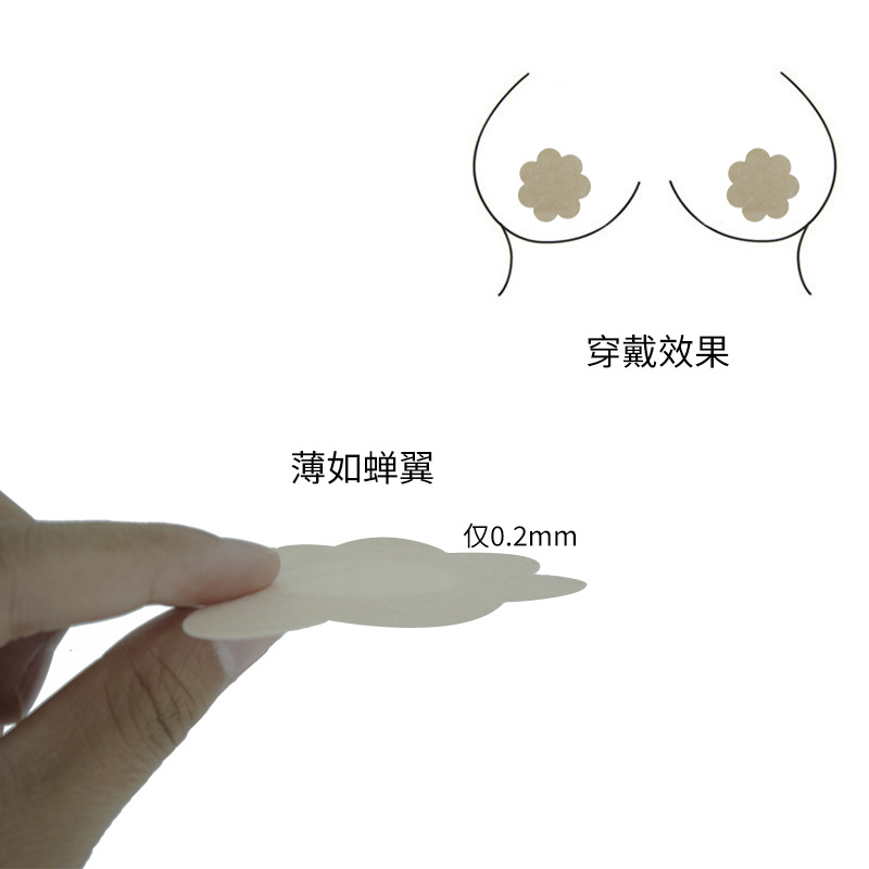 Cross-border disposable non-woven breast pads, silicone chest pads invisible breast pads anti-bump anti-butt cheek nipple pads