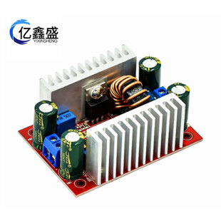400wdc-DC high power constant voltage constant current boost power module LED boost drive laptop battery charging