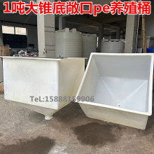 �S���r�����ڳ����l��PE�F��Ͱ1�����F��Ͱ���q���~�緱ֳͰ����