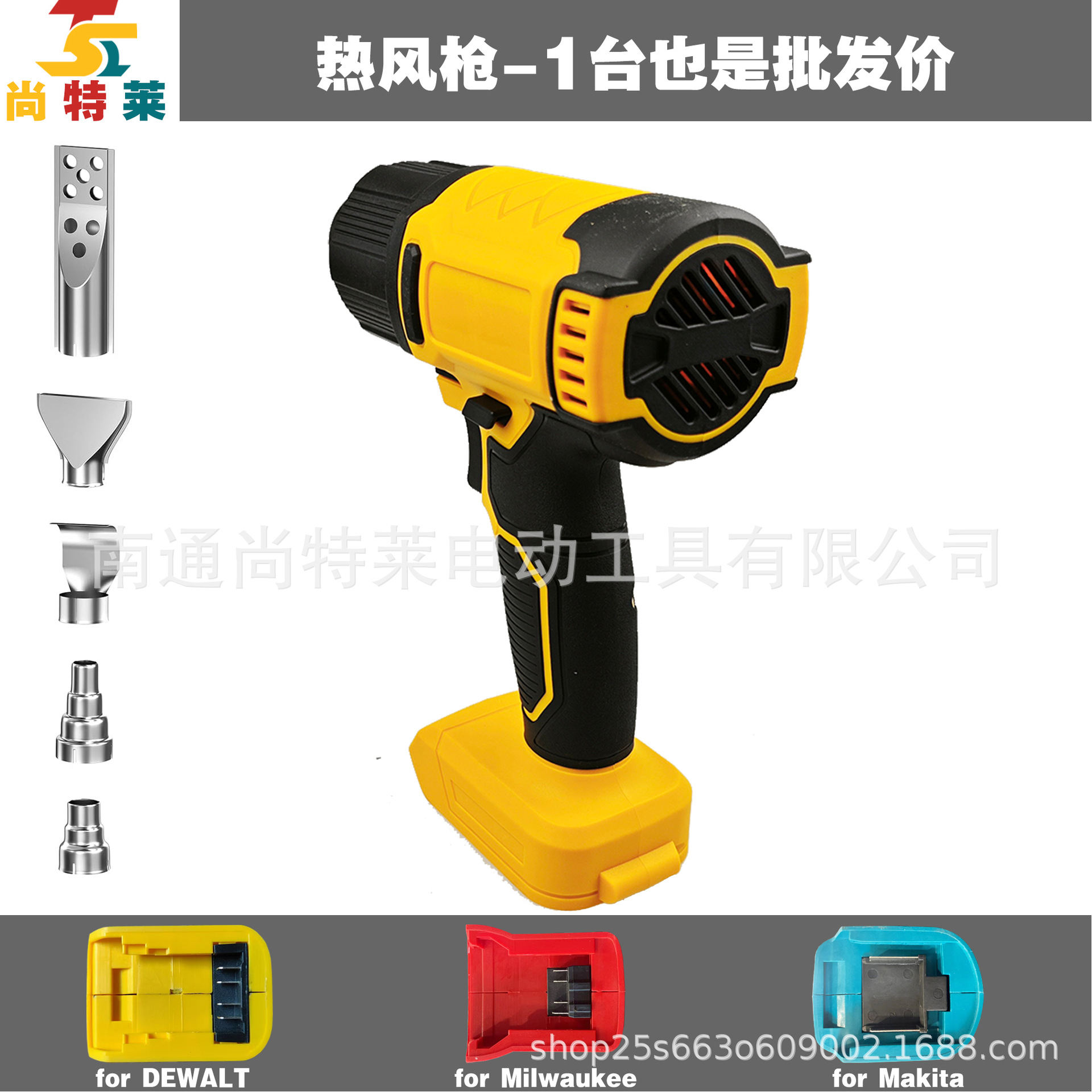 뜨거운 공기 총