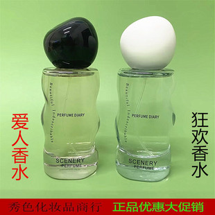 ��ˮ��ӛ����ˮ���������[���g������־õ���Ů��ʿ��Ʒ50ml