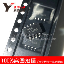 ȫ�� RX8010SJ R8010 �NƬSOP-8 ���r�r�RоƬ