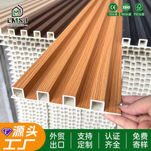 定制竹木纤维格栅板E0级新中式室内装修wpc护墙板凹凸格栅背景墙