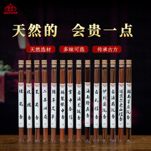 古法松塔香线香香薰鹅梨帐中香檀香沉香卧室内持久家用香中式伴睡