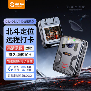 ;��DSJ-Q2�̷�ӛ䛃x4G��׼��λ ����ҹҕ����ӛ䛃x �z��C