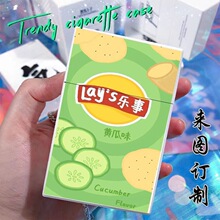 520薯片黄瓜味塑料烟盒男女士香烟壳20支装便携式藏烟神器送男友