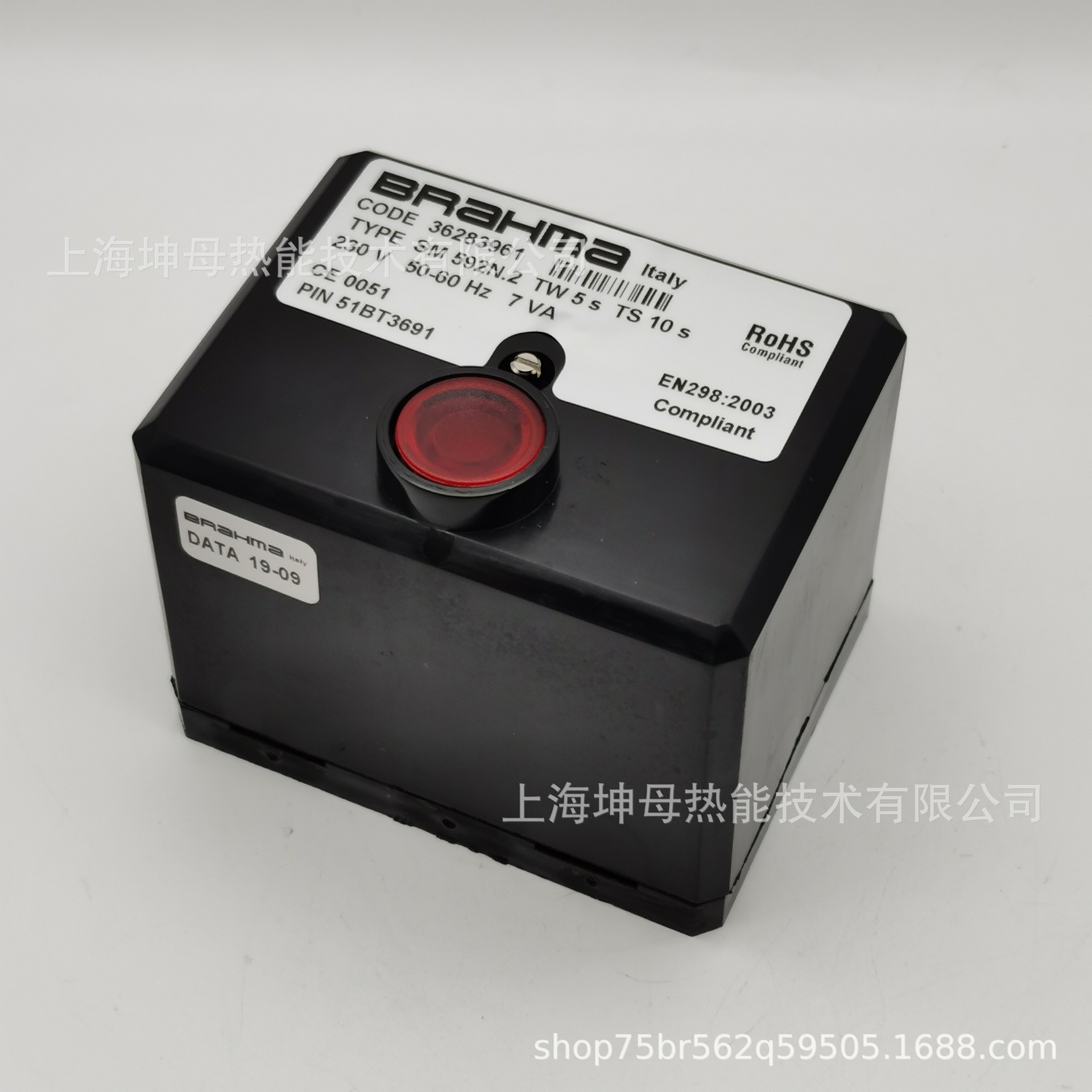 SM952.2 控制器 BRAHMA/布莱玛燃烧控制器