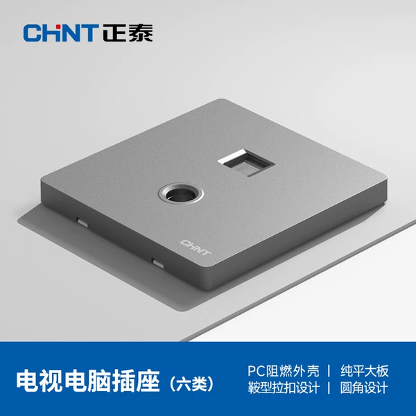 TV computer (phantom silver gray·first choice for home decoration)