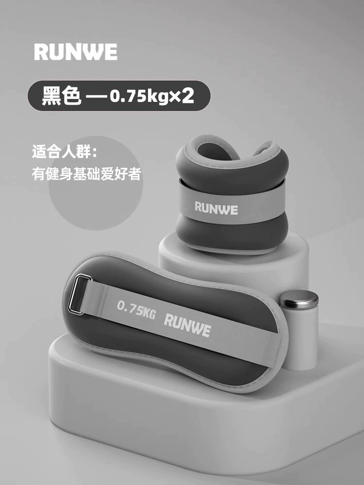 沙袋绑腿负重跑步训练学生家用脚踝隐形腿部手腕运动健身男女沙包