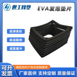 厂家直供来图拿样丁晴/NBR/三元乙丙橡胶减震隔热阻燃密实发泡垫