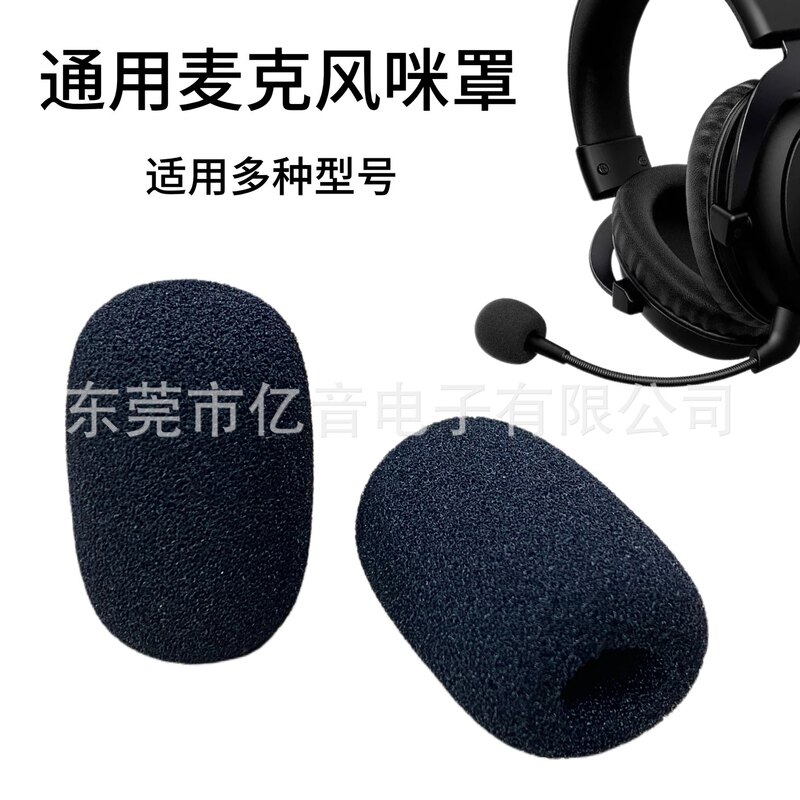Suitable for Microphone, Thickened Sponge Cover, Conference Headset, Lapel Clip-On Headset, Head-Mounted Amplifier, Anti-Spray Cover, Microphone Cover Suitable for Microphone, Thickened Sponge Cover, Conference Headset, Lapel Clip-On Headset, Head-Mounted Amplifier, Anti-Spray Cover, Microphone Cover