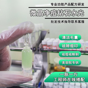 ����Ժ�����d΢��˪���o������ӡ���Ʒ۴��]���΢������