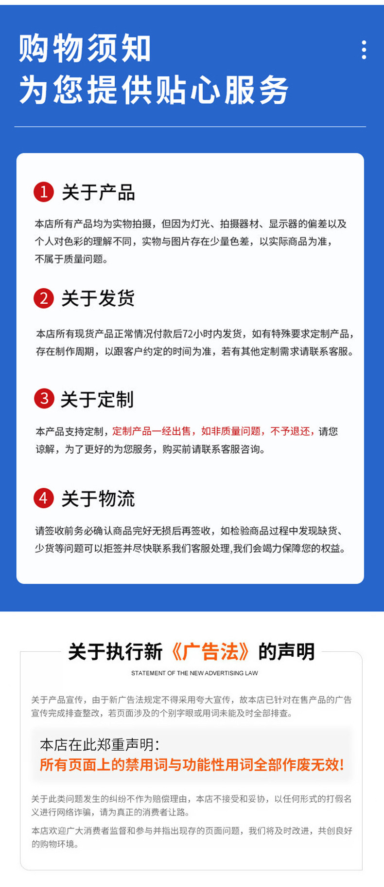 详情_10