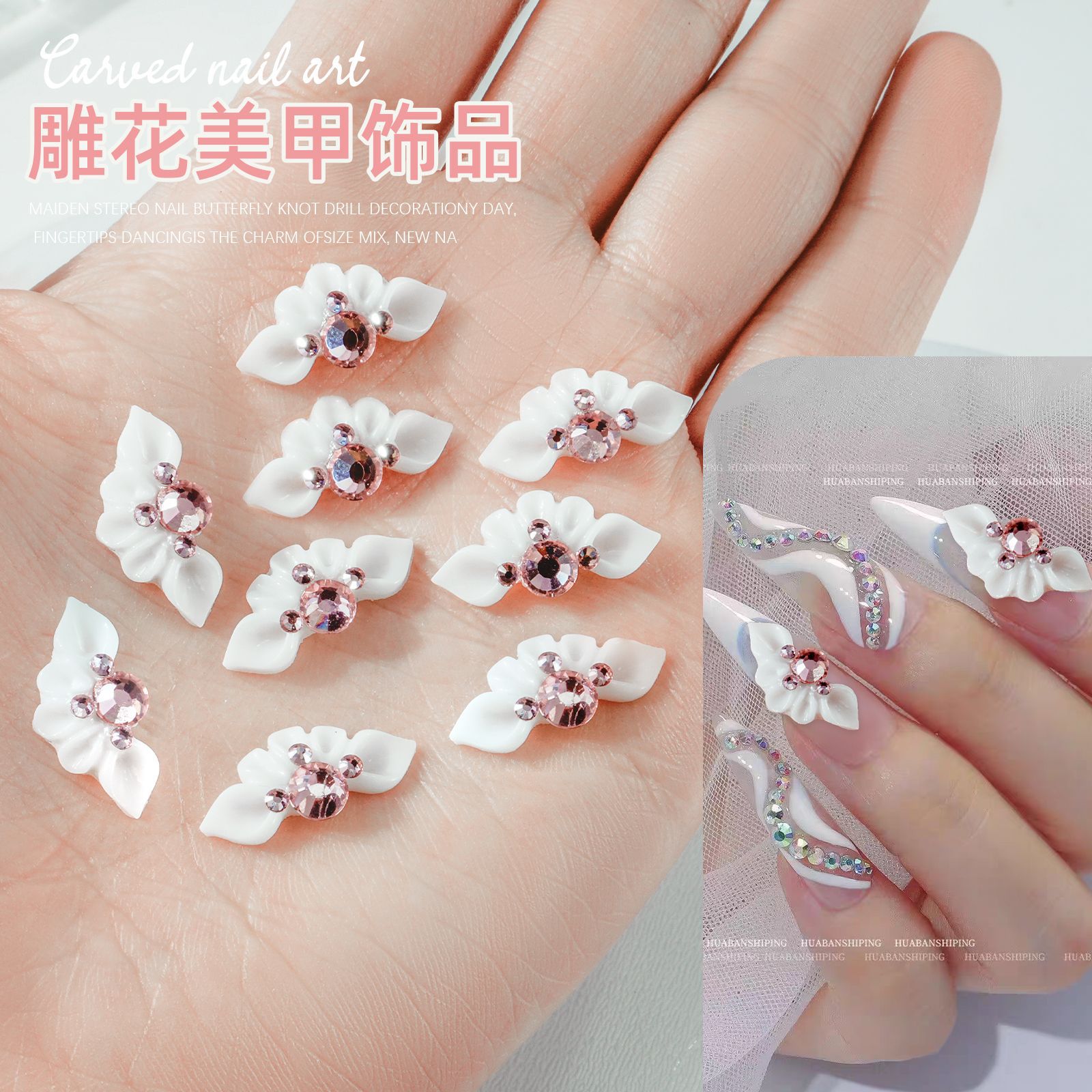 Nuevas joyas de uñas talladas de celebridades de Internet, pilas tridimensionales de diamantes, pétalos de diamantes, decoración de uñas, accesorios de resina al por mayor