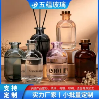 定制香薰玻璃瓶无火藤条香氛挥发瓶车载香薰扩香瓶透明喷色香薰瓶