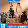 无火挥发定制喷色香氛