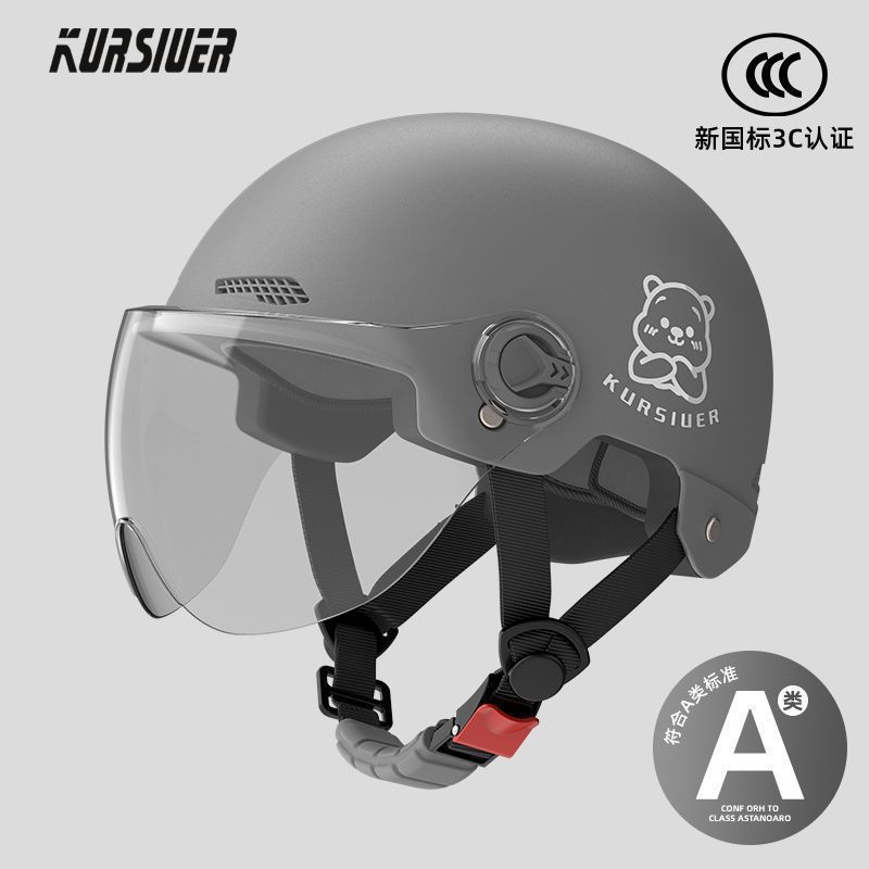 New national standard 3c certification-light gray [random pattern]