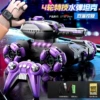Purple pack, remote control, English