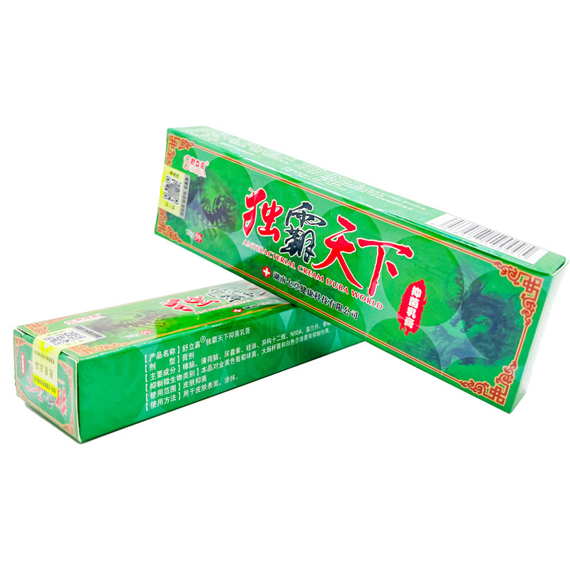正品舒立嘉毒霸天下草本乳膏抑菌皮肤外用独霸天下乳膏本草软膏|undefined