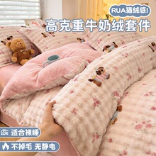 ֱ�����l��ëţ�̽q��ȹ�ļ��׶����Ӻ�ůɺ���q���α���������