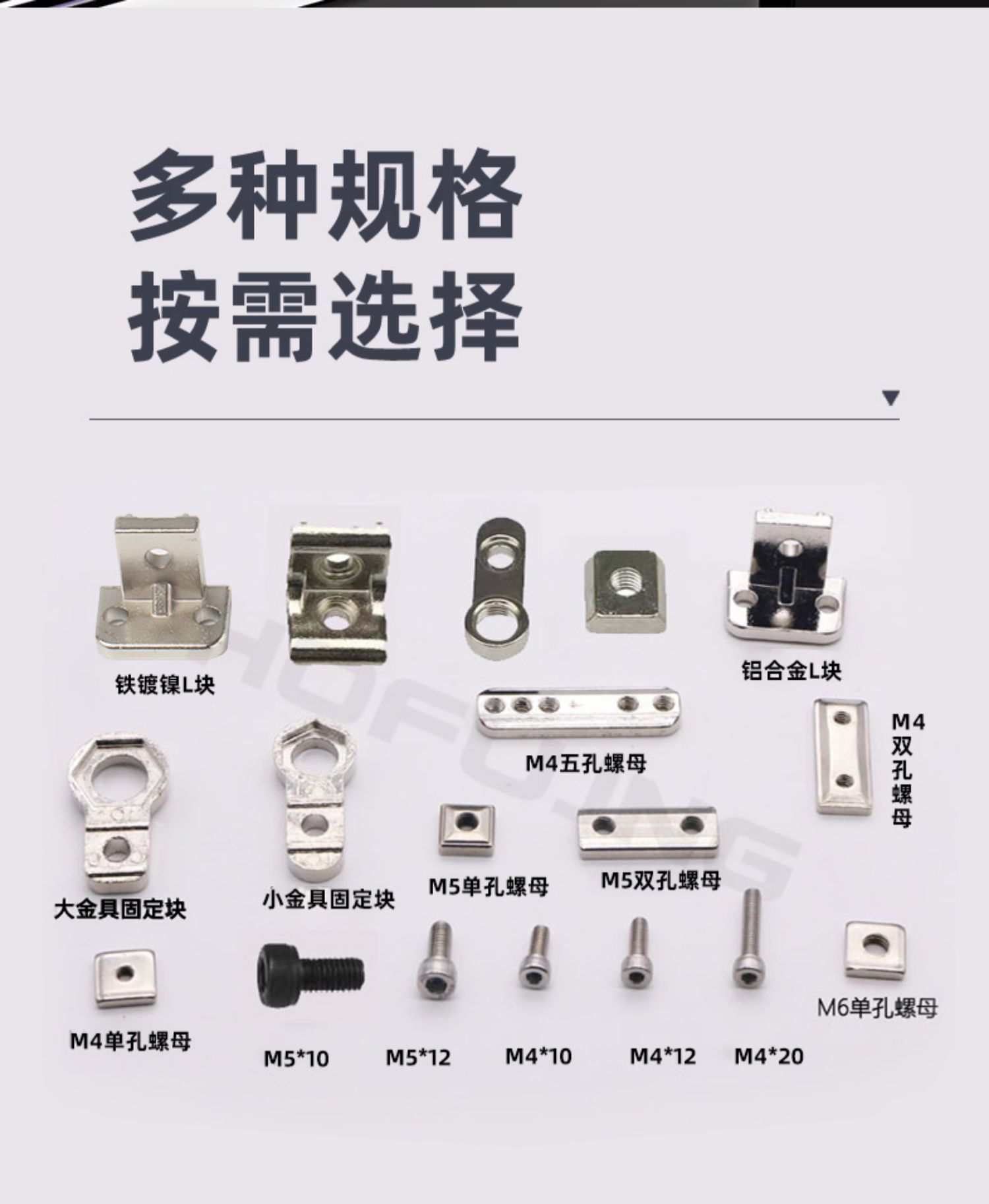 机械手夹具配件治具零件金具固定块天行L块单双五孔螺母吸盘座固-阿里巴巴