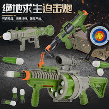儿童玩具迫击炮吃鸡玩具装备可发射火箭炮榴弹炮男孩玩具生日礼物