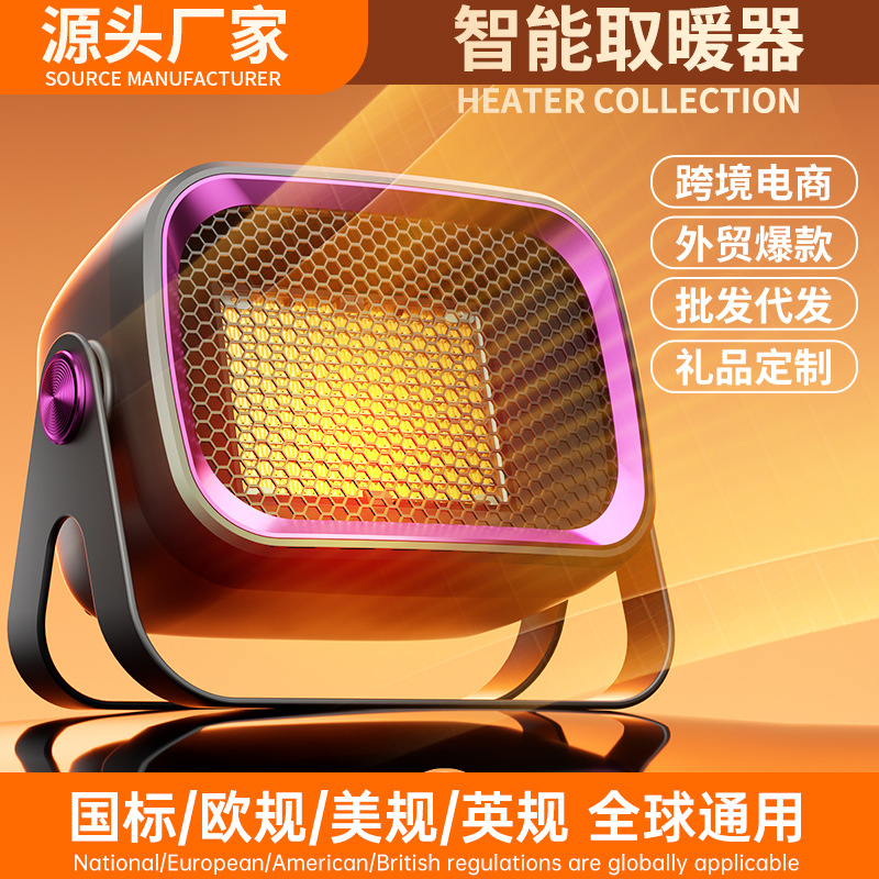 Heater 1200W High-Power Desktop Heater for Home, Dormitory, Office, Cross-Border New Creative Gift