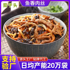 方便料理包类;鸡肉类