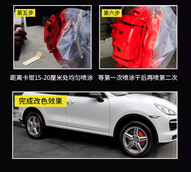 High temperature resistant caliper painting 800 degree high temperature resistant self-painting automobile and motorcycle exhaust pipe color change anti-rust paint