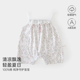 连身衣、爬服;连体衣家居服;儿童帽