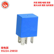 �����̵��� 95224-29850 95230-4N000 95224-20700 95224-2D000