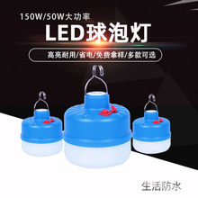 电池式led灯 电池式led灯批发 促销价格 产地货源 阿里巴巴