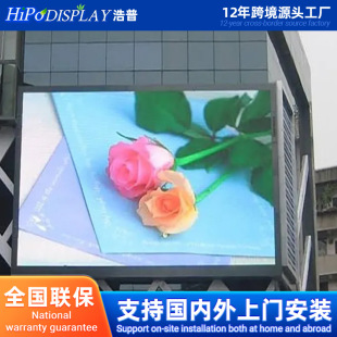 Manufacturer Wholesale Outdoor Full Color Led Display P2.5P3P4P5P6P8P10 Durable High Definition High Quality