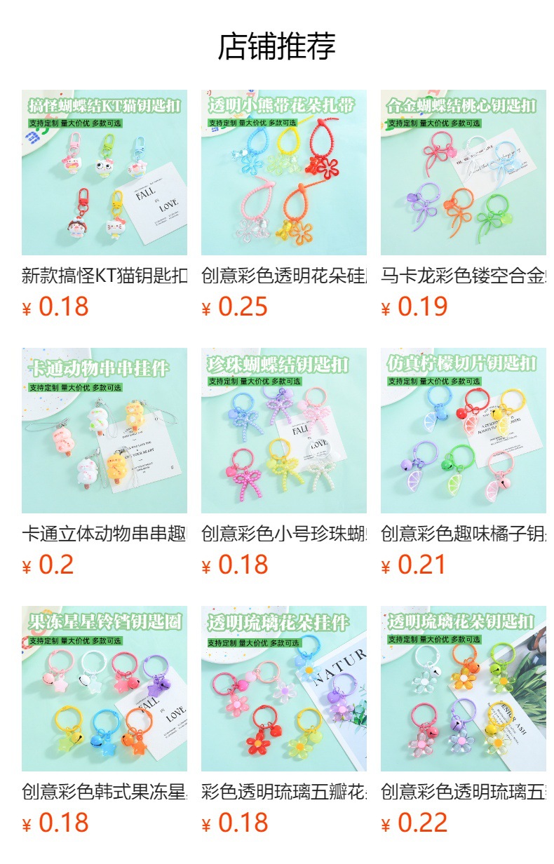 详情图