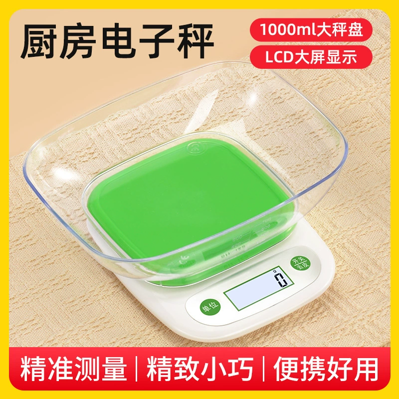 Электронные весы новые оптовые поставки 125 с поддоном Электронные кухонные весы диетические весы весы для питания весы от 5kg/1