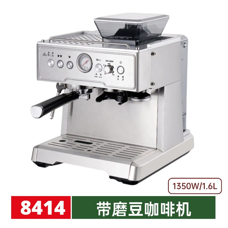 Semi-automatic home concentrated belt grinding all-in-one card coffee maker three-in-one cross-border Italian coffee machine