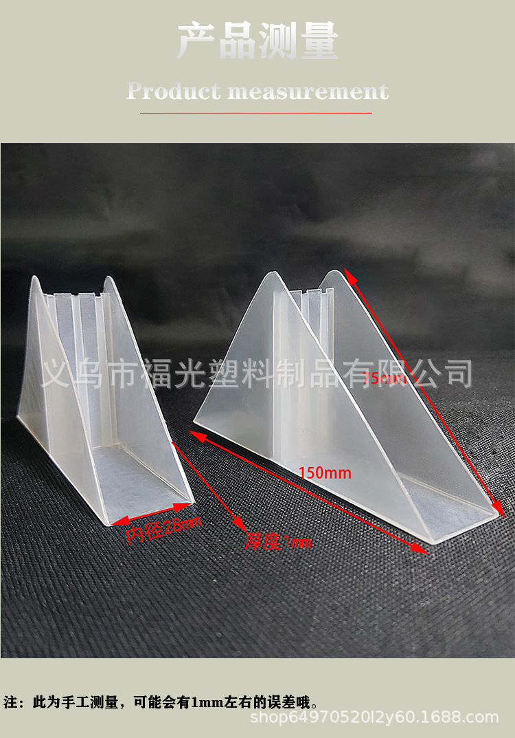 空心护角详情_03