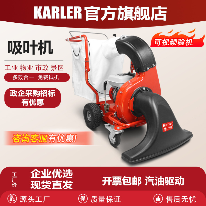 汽油吸叶机小型户外落叶吸扫树枝打碎机吸落叶园林清扫抽树叶机器
