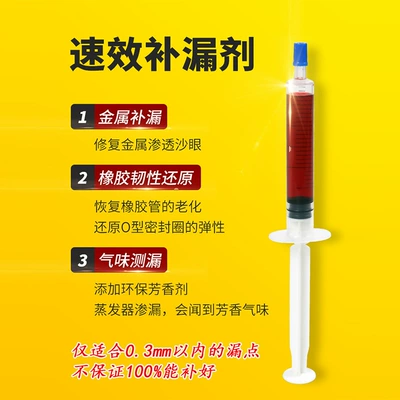 Automotive air conditioning – Detection Universal Testing Set