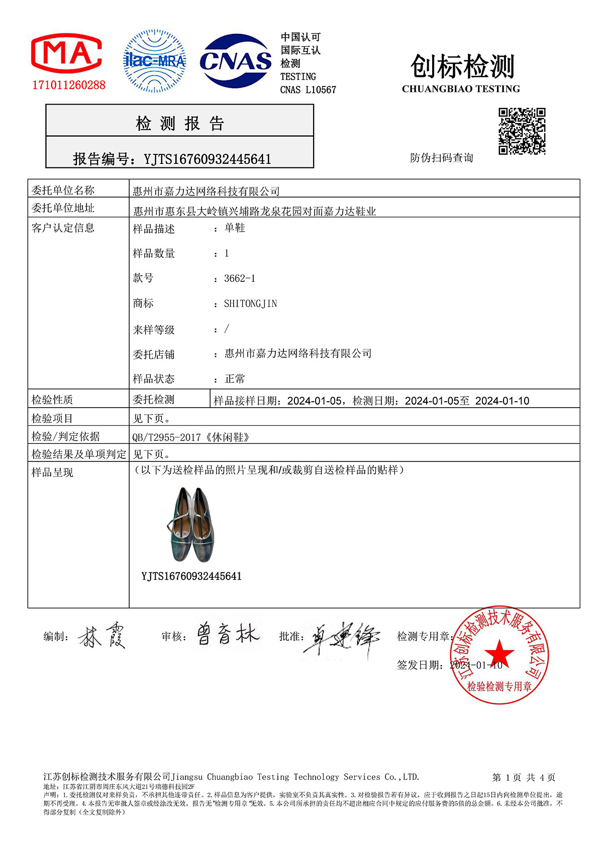 上传小图 (2)