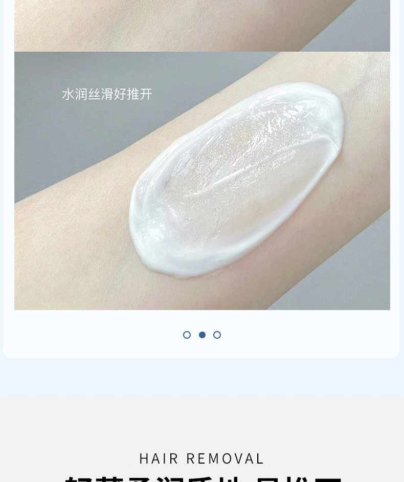 Mingxi Zhi Hair Removal Cream is specially designed for lip hair. It is gentle and suitable for removing lip hair from children. It is 50g for cross-border use undefined