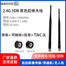 2.4G���ۯB�ҕ�C�l���쾀�҃�·�����������{��wifi�NƬ�z���쾀