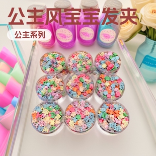 ����С̖�A�냺�^ɐ۰l���Ʒ�Ӱl�A��ͯ����Ůͯ�lץ�l����