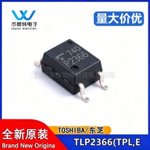 ȫ�� P2366 ������x�� ߉݋ݔ�� TLP2366 SOP-5 �NƬ TLP2366V