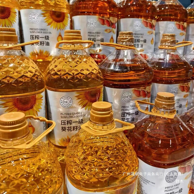 许昌胖东来压榨一级花生油葵花籽油2L/5L超市线上官方正品代购|undefined