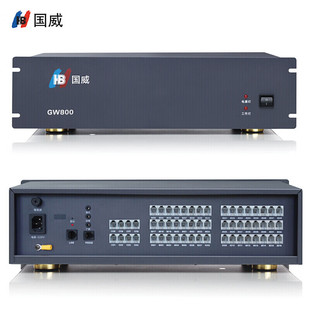 Guowei (HB)GW800 series Group program-controlled rack telephone switch program-controlled switch