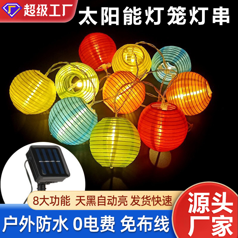 ソーラーledランタンストリングライト防水屋外庭装飾ライトクリスマスガーデンパーティー祭りカラーライト